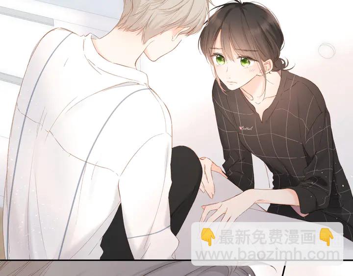 再度與你 - 第66話 撒嬌(1/2) - 3