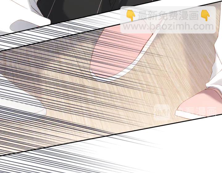 再度與你 - 第66話 撒嬌(1/2) - 5