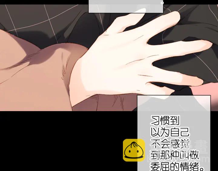 再度與你 - 第66話 撒嬌(2/2) - 6