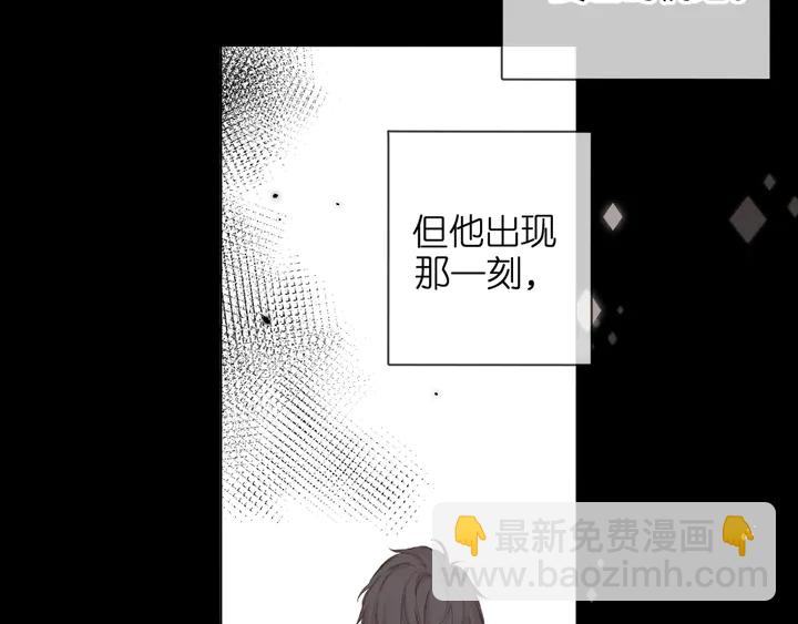 再度與你 - 第66話 撒嬌(2/2) - 1