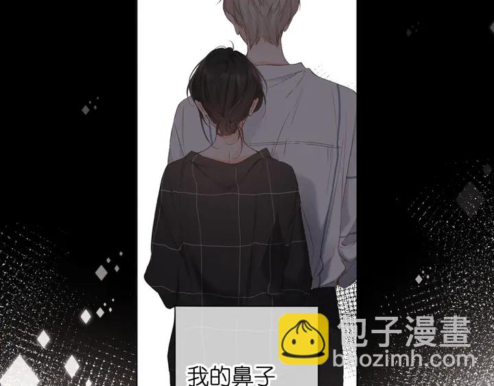 再度與你 - 第66話 撒嬌(2/2) - 2