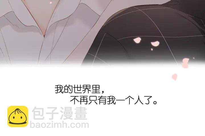 再度與你 - 第66話 撒嬌(2/2) - 5