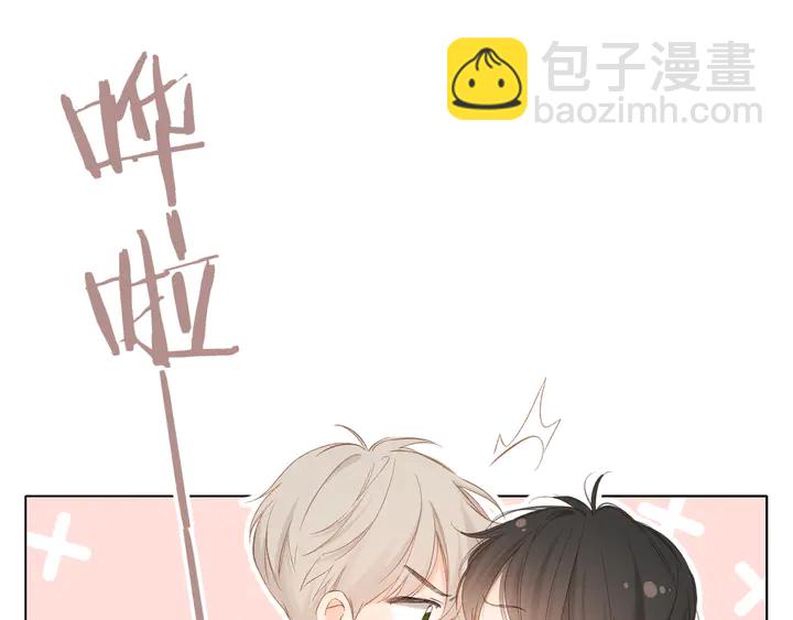 再度與你 - 第66話 撒嬌(2/2) - 6