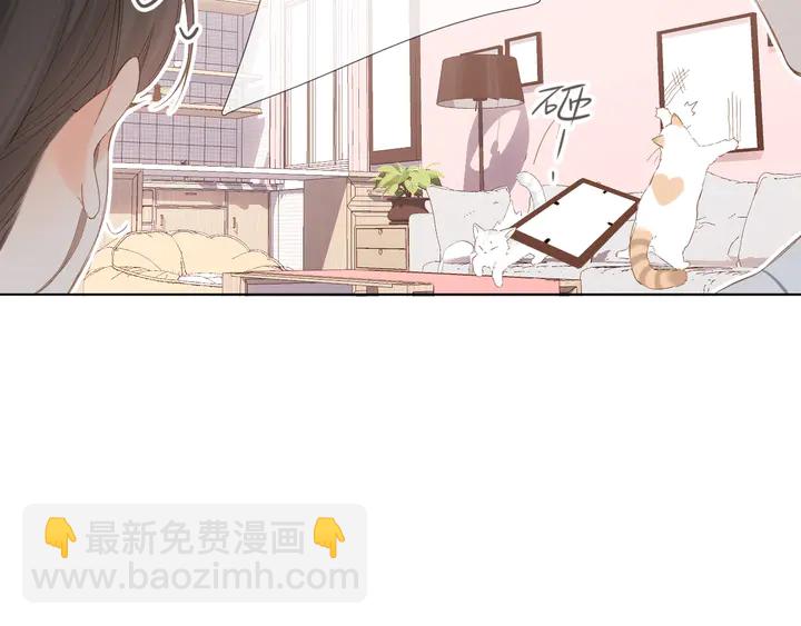 再度與你 - 第66話 撒嬌(2/2) - 3