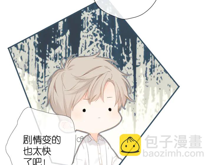 再度與你 - 第66話 撒嬌(2/2) - 5