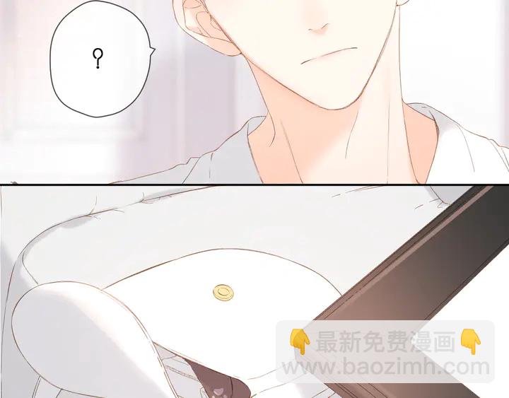 再度與你 - 第66話 撒嬌(2/2) - 3