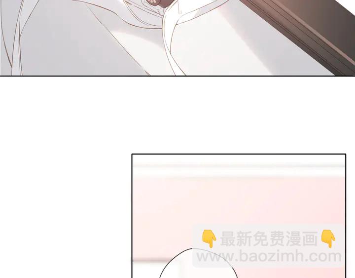 再度與你 - 第66話 撒嬌(2/2) - 4