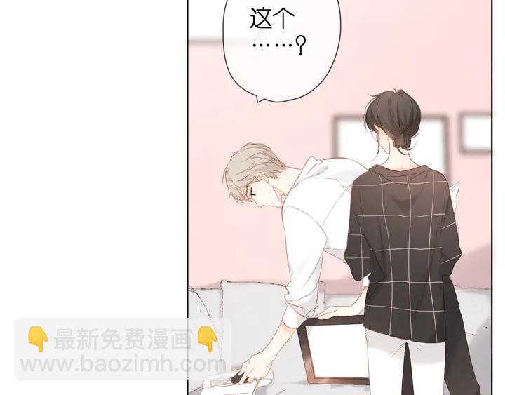 再度與你 - 第66話 撒嬌(2/2) - 5