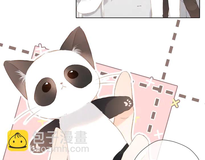 再度與你 - 第66話 撒嬌(2/2) - 6