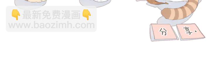 再度與你 - 第66話 撒嬌(2/2) - 4