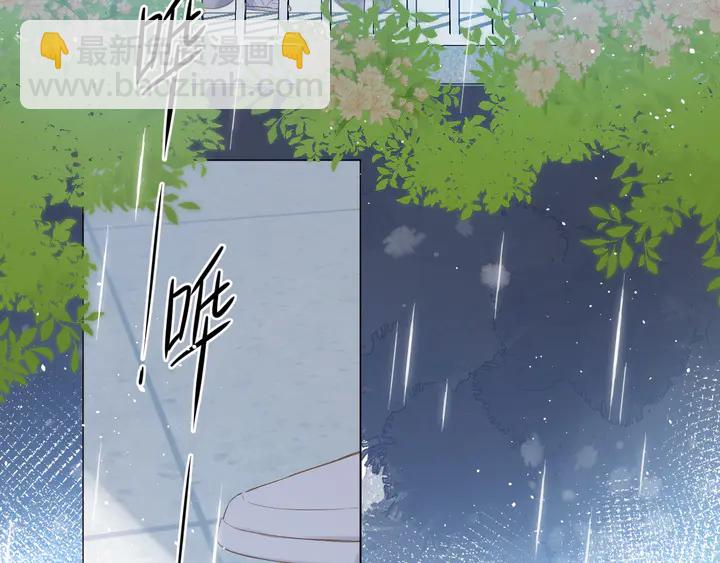 再度與你 - 第68話  婚禮 - 2