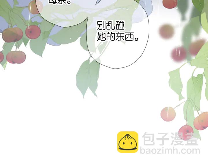 再度與你 - 第68話  婚禮 - 2