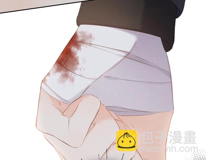 再度與你 - 第72話 接得住你(1/2) - 4