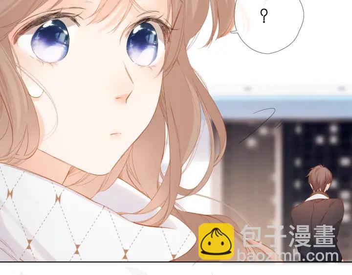 再度與你 - 第72話 接得住你(1/2) - 7