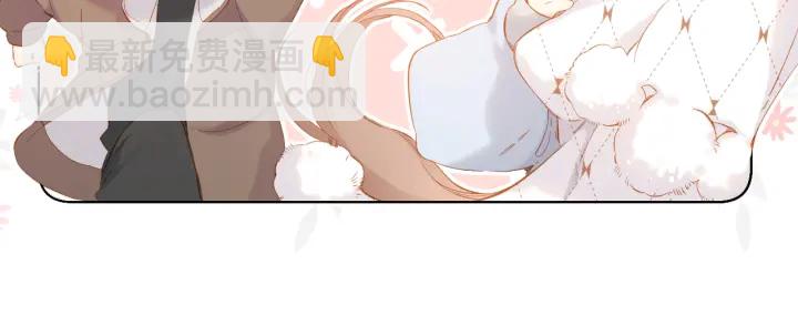 再度與你 - 第72話 接得住你(1/2) - 1