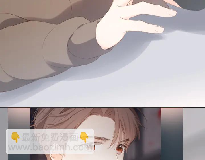 再度與你 - 第72話 接得住你(1/2) - 5