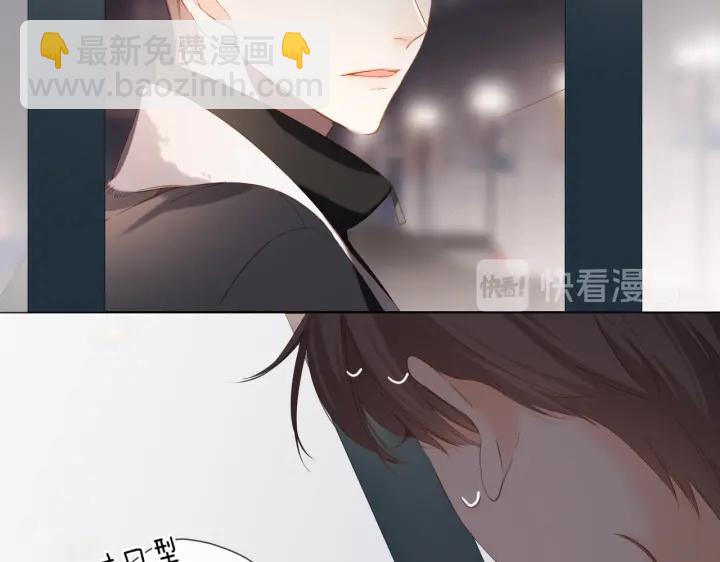 再度與你 - 第72話 接得住你(1/2) - 6