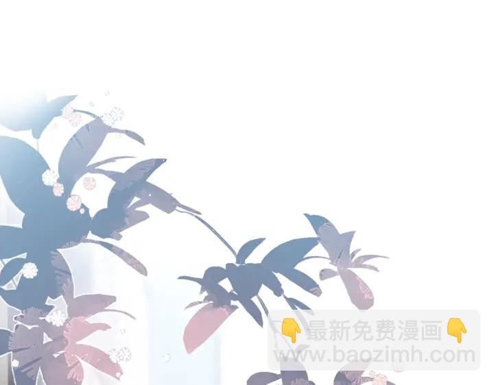 再度與你 - 第72話 接得住你(1/2) - 4