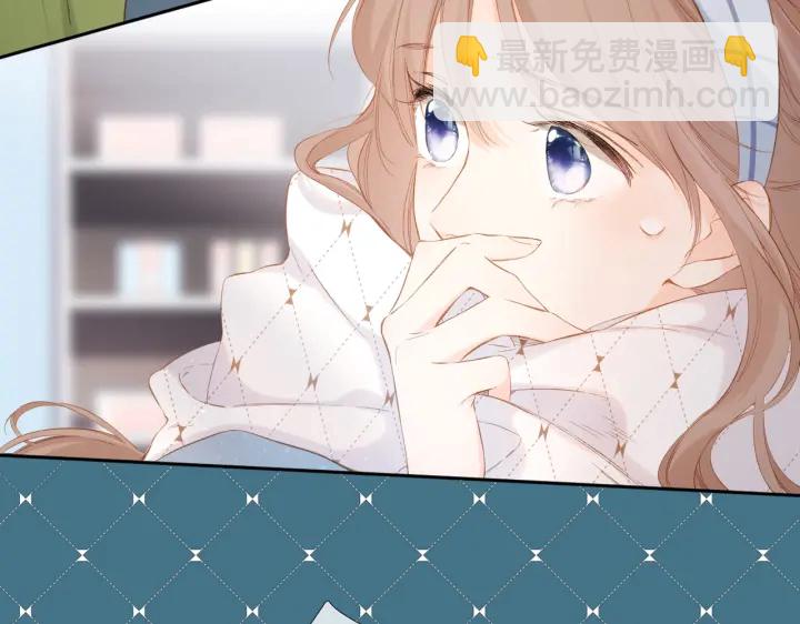 再度與你 - 第72話 接得住你(1/2) - 2