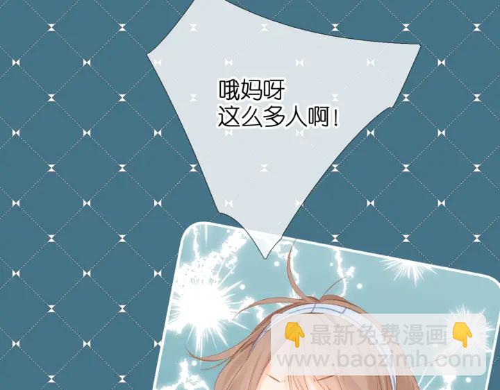 再度與你 - 第72話 接得住你(1/2) - 3