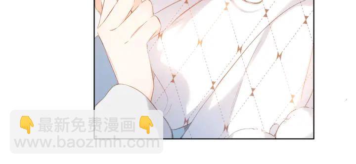 再度與你 - 第72話 接得住你(1/2) - 2