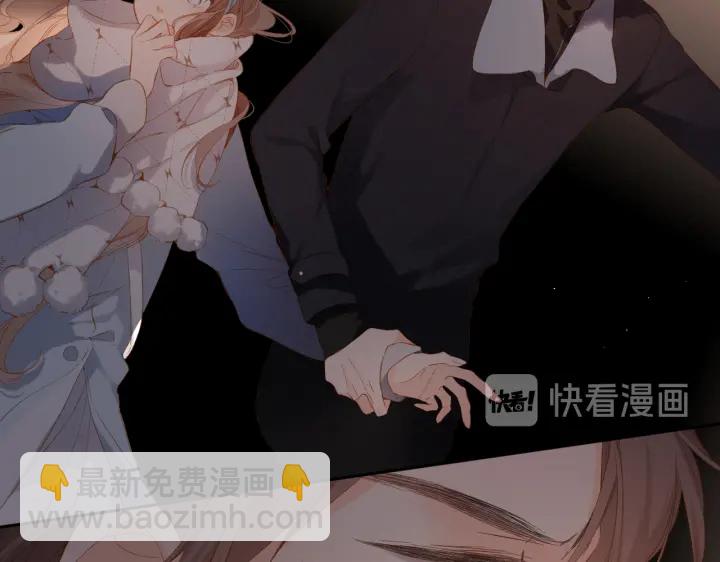 再度與你 - 第72話 接得住你(2/2) - 6