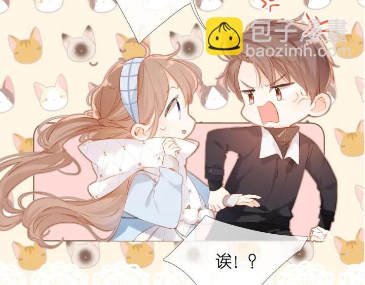 再度與你 - 第72話 接得住你(2/2) - 8