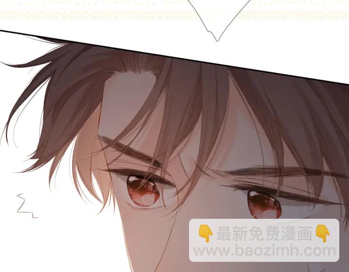 再度與你 - 第72話 接得住你(2/2) - 1