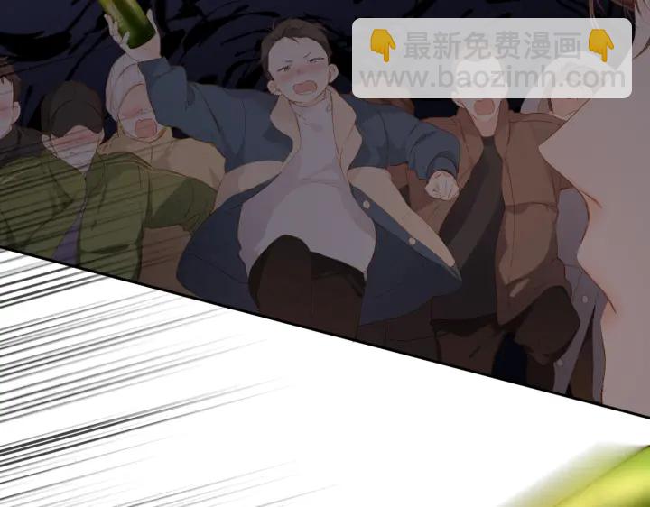 再度與你 - 第72話 接得住你(2/2) - 3