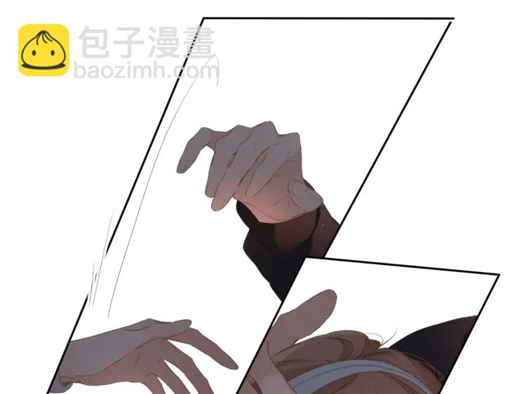 再度與你 - 第72話 接得住你(2/2) - 6