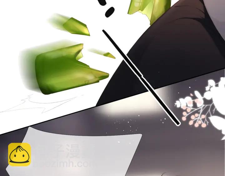 再度與你 - 第72話 接得住你(2/2) - 1