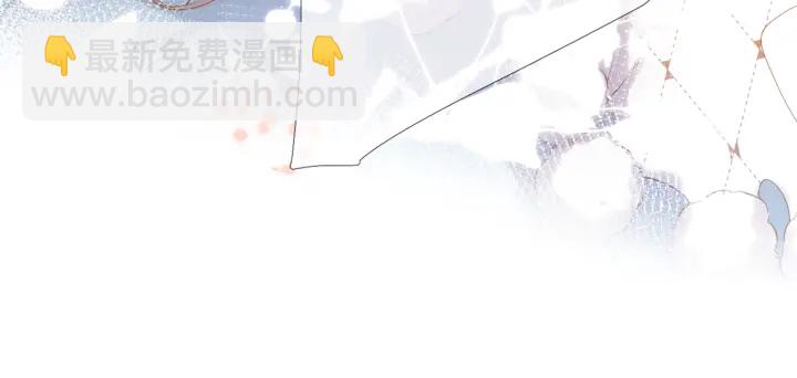 再度與你 - 第72話 接得住你(2/2) - 4