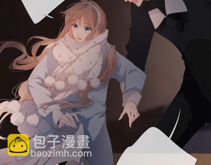 再度與你 - 第72話 接得住你(2/2) - 2