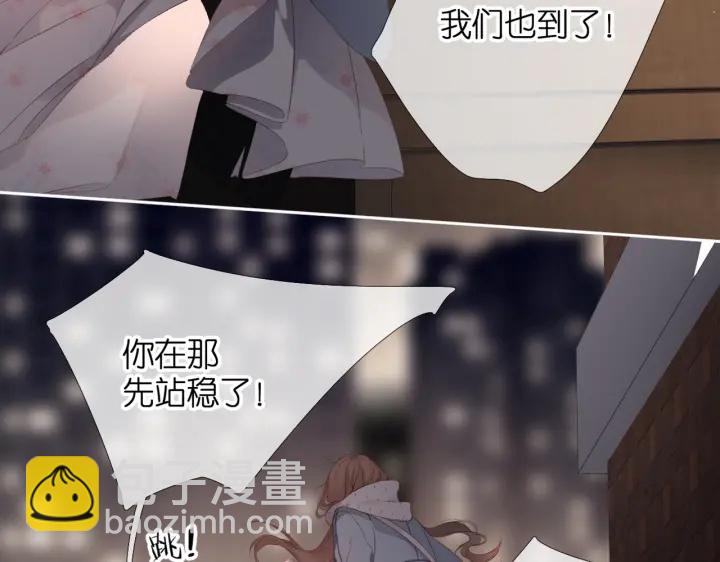 再度與你 - 第72話 接得住你(2/2) - 3