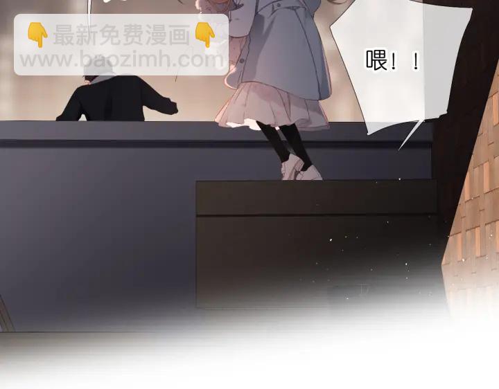 再度與你 - 第72話 接得住你(2/2) - 4