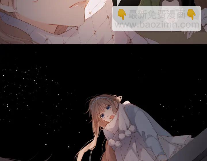 再度與你 - 第72話 接得住你(2/2) - 2