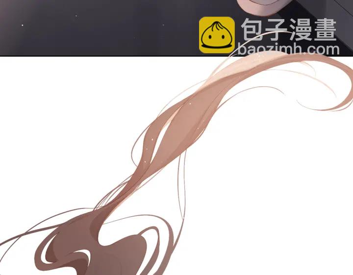 再度與你 - 第72話 接得住你(2/2) - 5