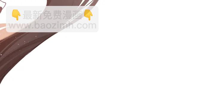 再度與你 - 第72話 接得住你(2/2) - 6