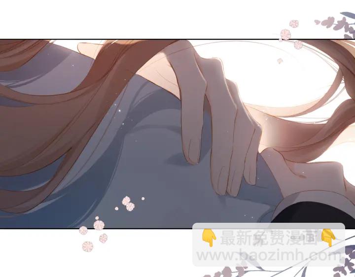 再度與你 - 第72話 接得住你(2/2) - 7