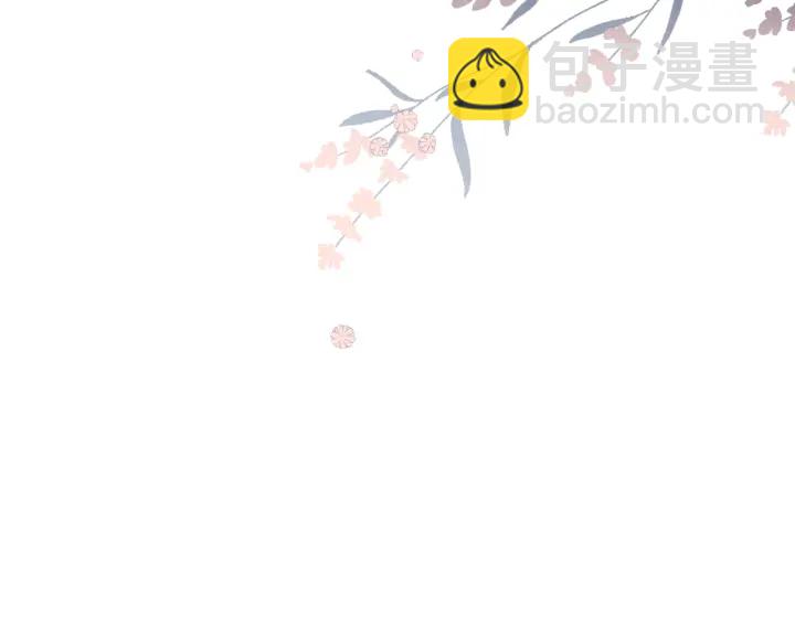 再度與你 - 第72話 接得住你(2/2) - 8