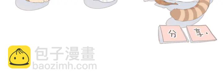 再度與你 - 第72話 接得住你(2/2) - 5