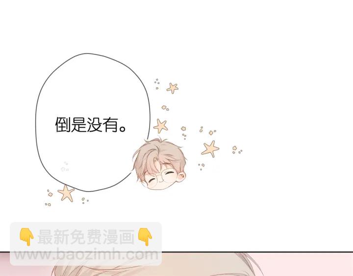 再度與你 - 第74話 不瞭解與瞭解(1/2) - 6