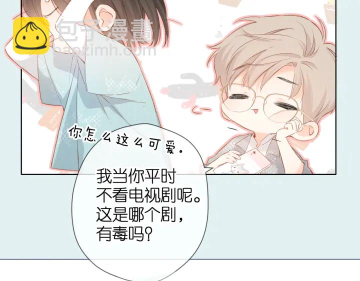 再度與你 - 第74話 不瞭解與瞭解(1/2) - 6