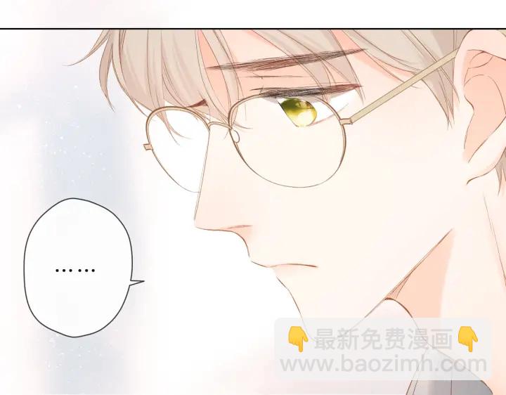 再度與你 - 第74話 不瞭解與瞭解(1/2) - 6