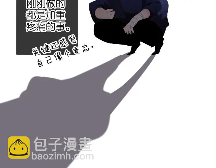 再度與你 - 第74話 不瞭解與瞭解(2/2) - 6