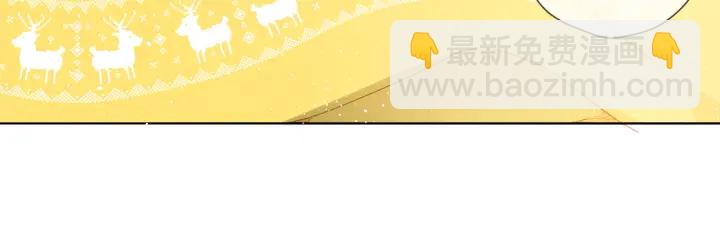 再度與你 - 第74話 不瞭解與瞭解(2/2) - 3