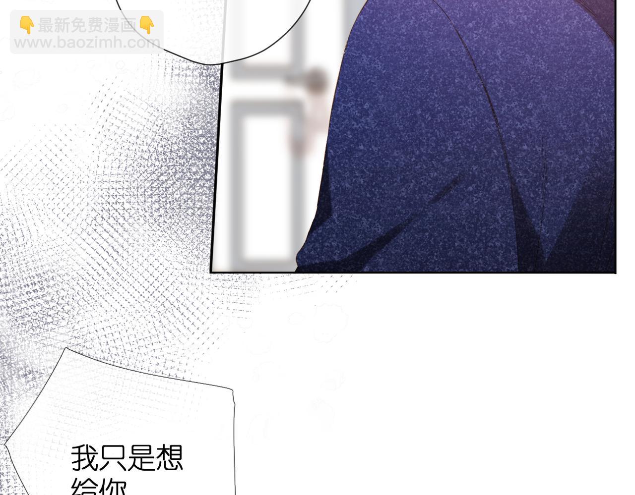 再度與你 - 第76話 心思(1/2) - 3