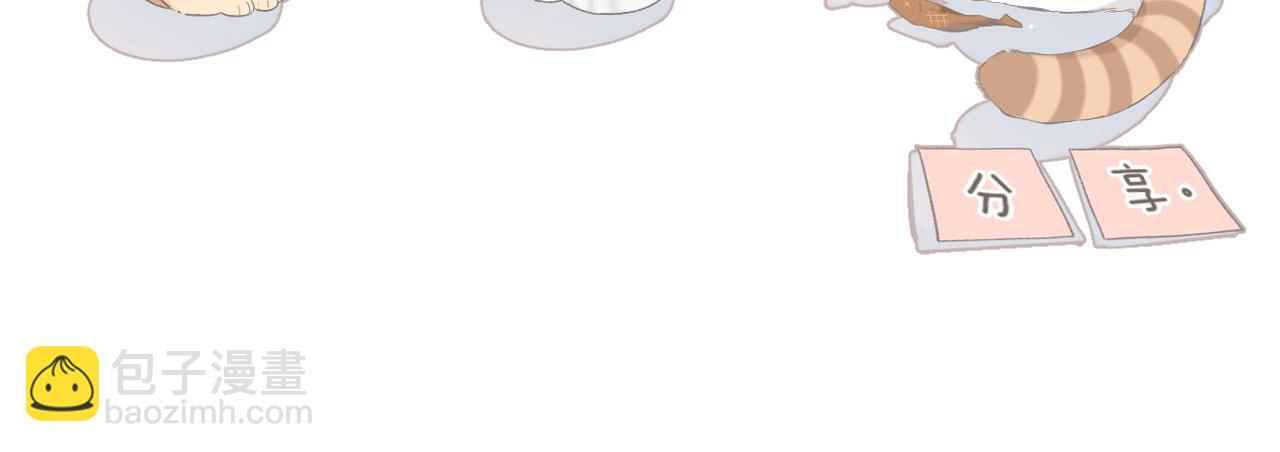 再度與你 - 第76話 心思(2/2) - 2