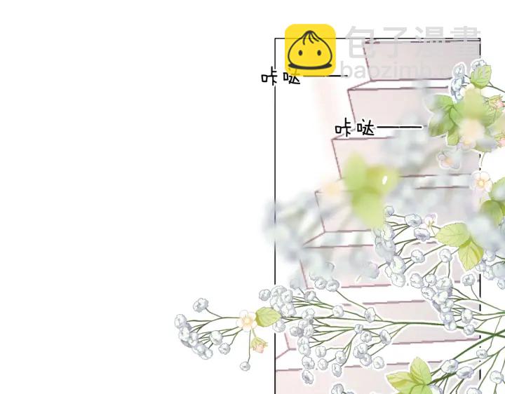 再度與你 - 第78話 精神衝擊 - 3