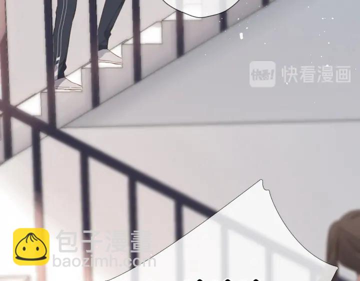 再度與你 - 第78話 精神衝擊 - 2